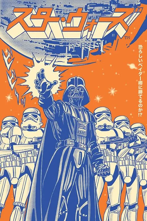 Star Wars - Vader International