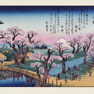 Hiroshige - Mount F