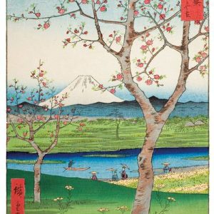 Hiroshige: The Outskirts  of Koshigaya