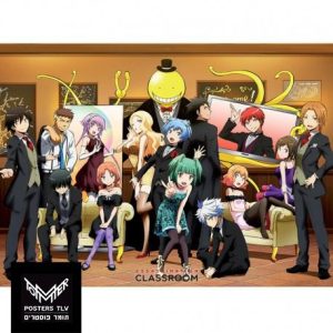 כיתת המתנקשים - קבוצה אלגנטית