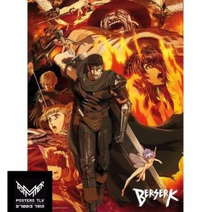 ברזרק -קבוצה