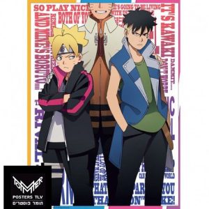 בארוטו - בארוטו וקאווקי