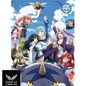 סליים - קבוצה