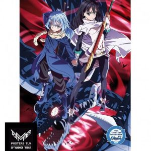 סליים - רימורו ושיזו