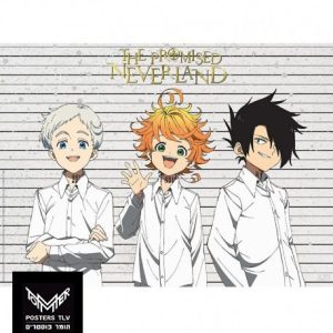 ארץ לעולם לא המובטחת - תמונות מעצר