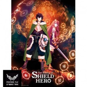 גיבורי המגן - נאופומי וראפטאליה