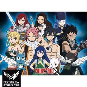 Fairy Tail - קבוצה