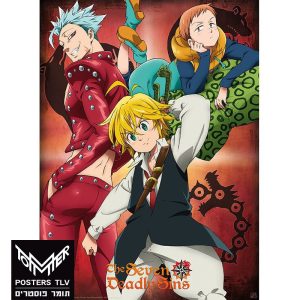 שבעת החטאים הקטלניים - באן, קינג ומליאודס