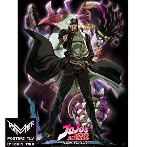 ההרפתקאות המוזרות של ג'וג'ו - כוכב פלטינום