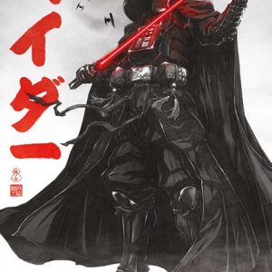 מלחמת הכוכבים - דארת' ויידר VISIONS