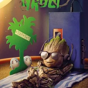 שומרי הגלקסיה - Get Your Groot On