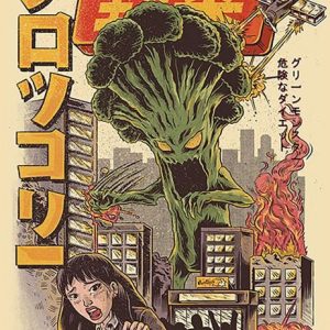 פוסטר ברוקוזילה