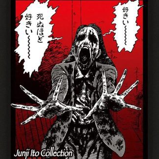 תלת מימד: ג'ונג'י איטו