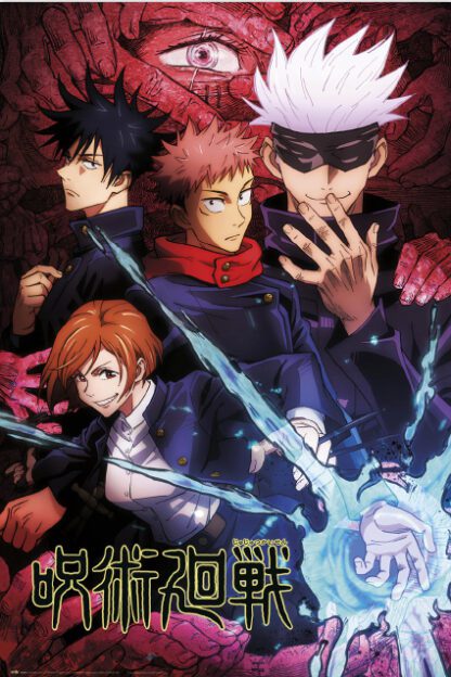 ג'וג'וטסו קאיזן JUJUTSU KAISEN