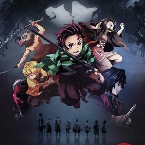 פוסטר - שוחט השדים