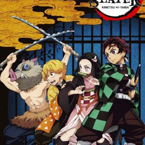 פוסטר - שוחט השדים קבוצה