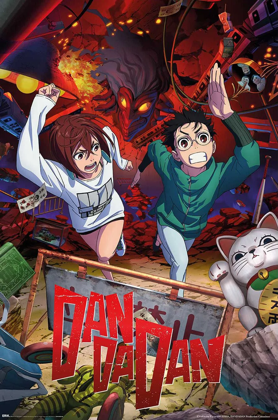 Poster: Dan Da Dan