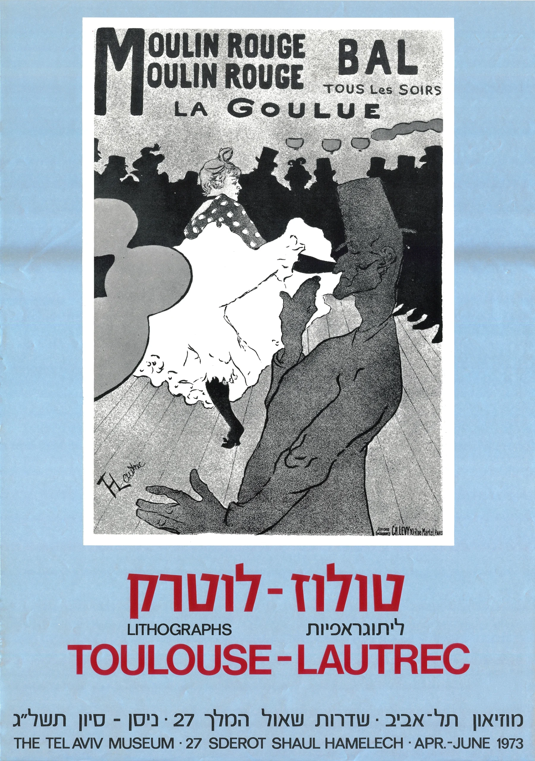 כרזת וינטג' - מוזיאון תל אביב -טולוז לוטרק 1973